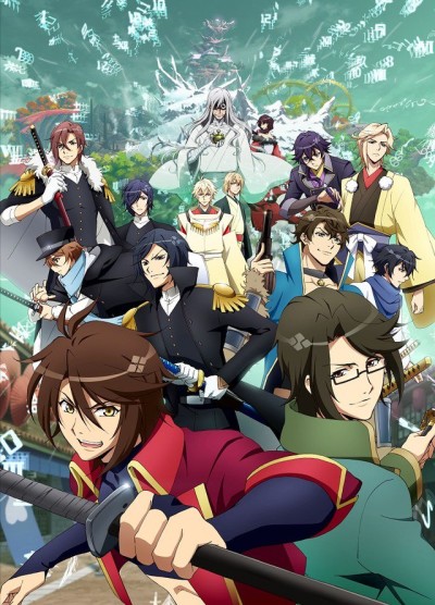 Poster di Bakumatsu