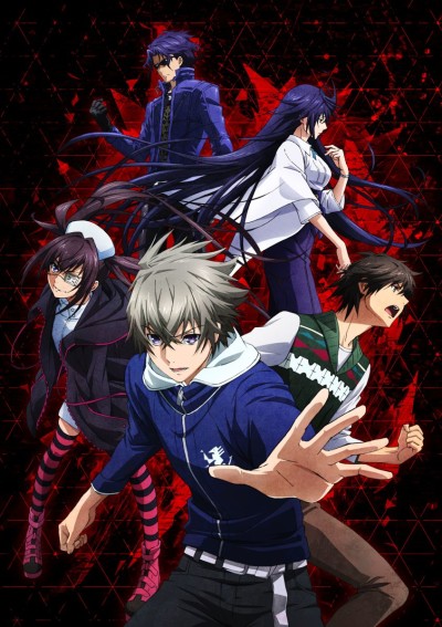 Poster di Lord of Vermilion: Guren no Ou