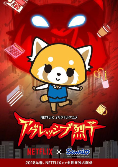 Poster di Aggressive Retsuko (ONA) (ITA)
