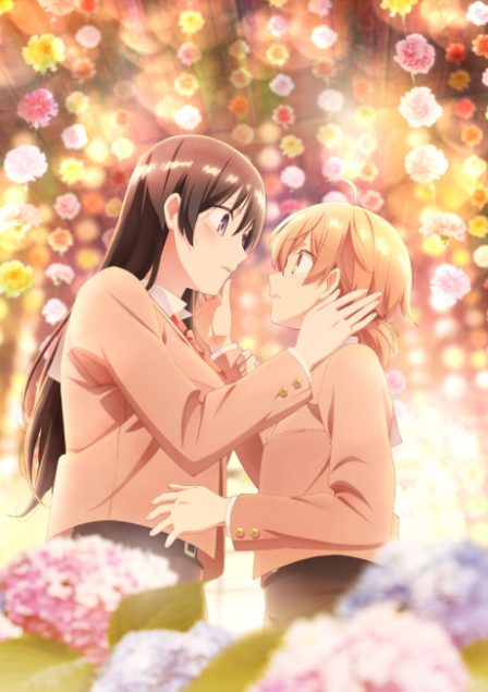 Poster di Yagate Kimi ni Naru
