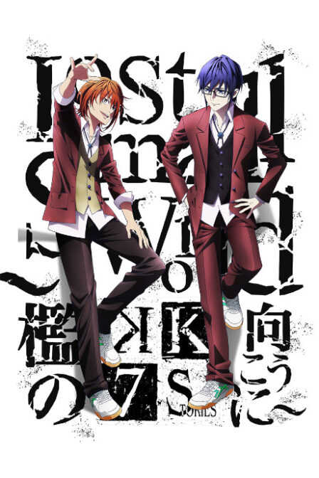 Poster di K: Seven Stories Movie 4 - Lost Small World - Ori no Mukou ni