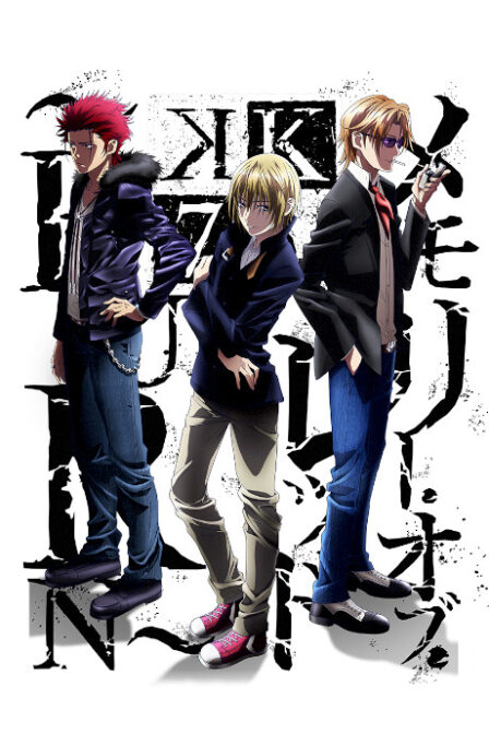 Poster di K: Seven Stories Movie 5 - Memory of Red - Burn
