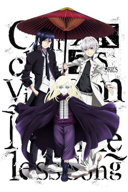 Poster di K: Seven Stories Movie 6 - Circle Vision - Nameless Song