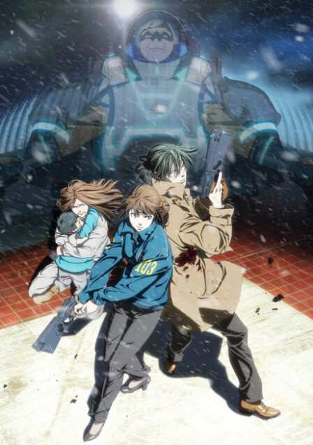 Poster di Psycho-Pass SS Case 1: Tsumi to Batsu