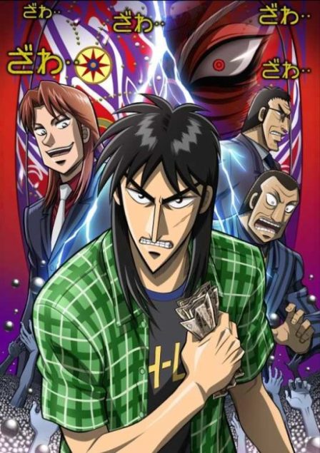 Poster di Gyakkyou Burai Kaiji: Hakairoku-hen