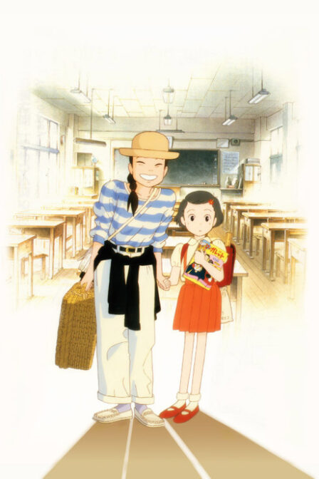 Poster di Pioggia di ricordi (ITA)