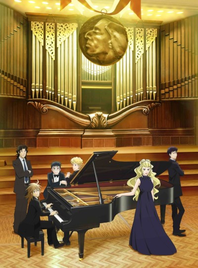 Poster di Piano no Mori 2