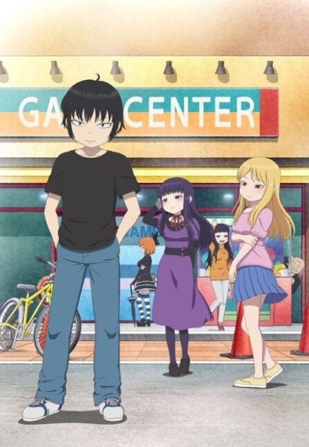 Poster di High Score Girl: Extra Stage (ITA)