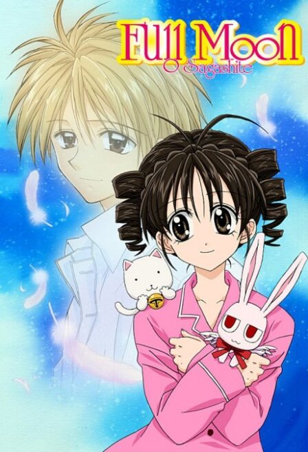 Poster di Full Moon wo Sagashite