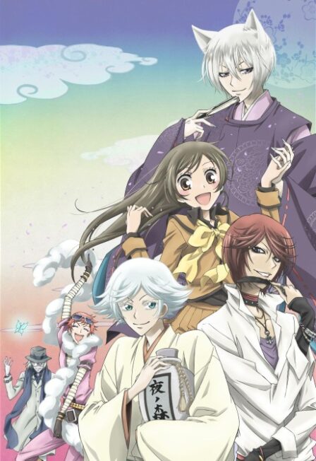 Poster di Kamisama Hajimemashita