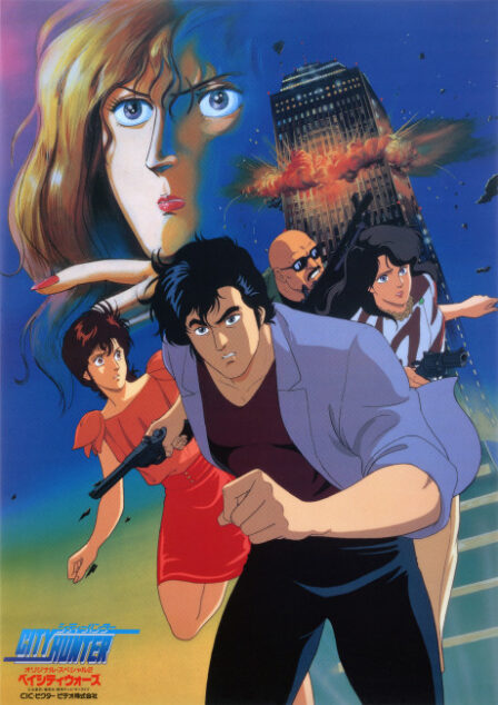 Poster di City Hunter: Bay City Wars (ITA)