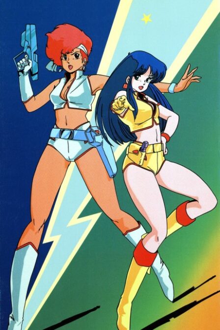 Poster di Dirty Pair: With Love From the Lovely Angels (ITA)
