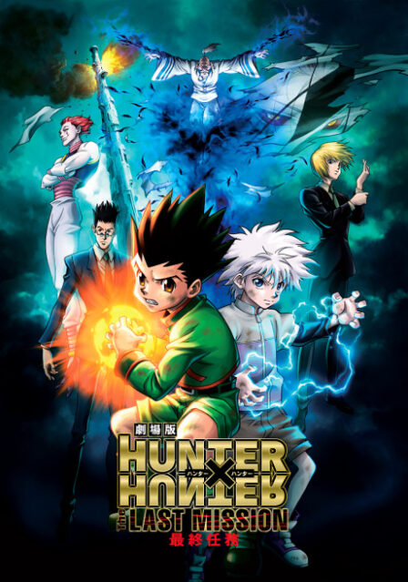 Poster di Hunter x Hunter Movie 2: The Last Mission (ITA)
