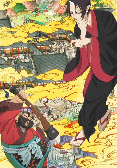 Poster di Hoozuki no Reitetsu
