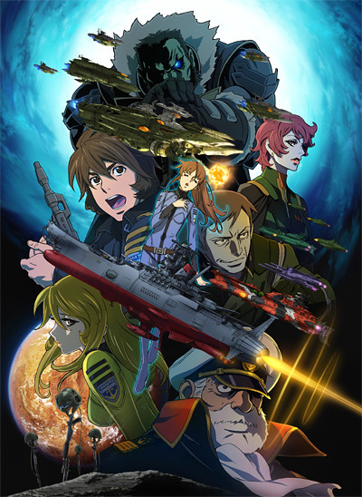Poster di Space Battleship Yamato 2199: Odyssey of the Celestial Ark