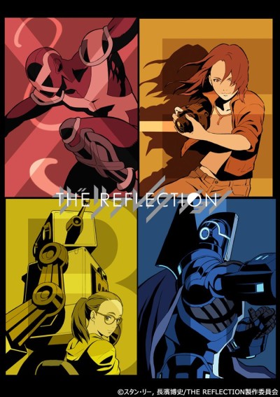 Poster di THE REFLECTION WAVE ONE