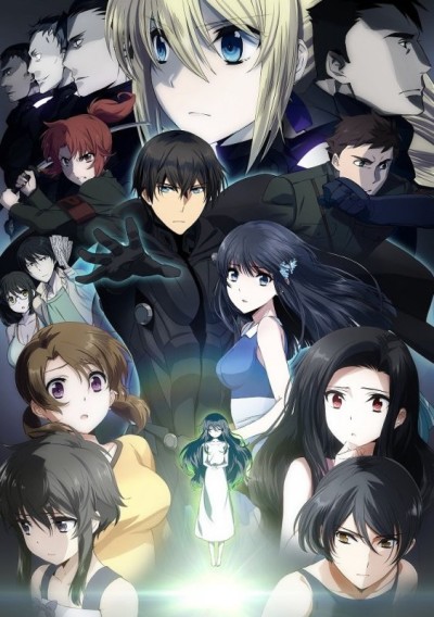 Poster di Mahouka Koukou no Rettousei Movie: Hoshi wo Yobu Shoujo