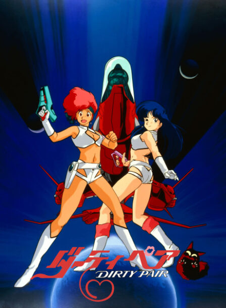 Poster di Dirty Pair (OVA)