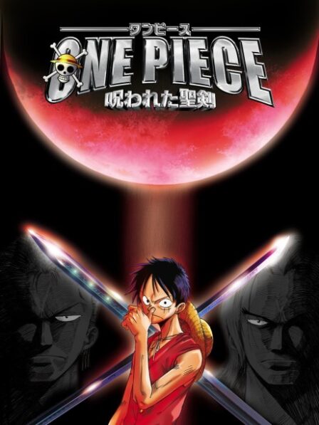 Poster di One Piece Movie 05: Norowareta Seiken (ITA)