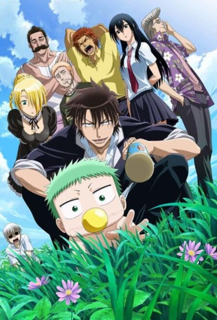 Poster di Beelzebub (ITA)