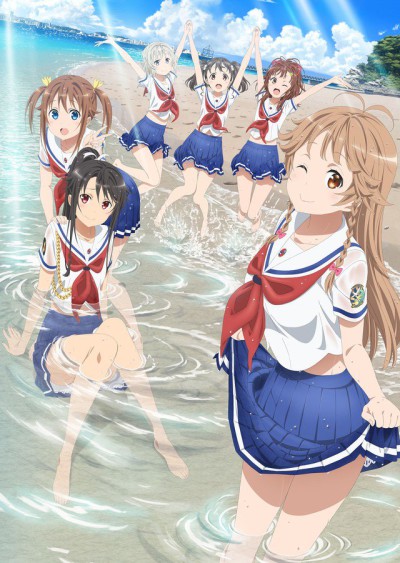 Poster di High School Fleet OVA
