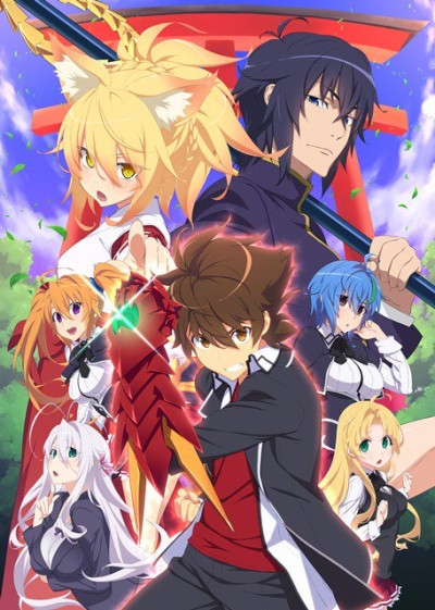 Poster di High School DxD HERO