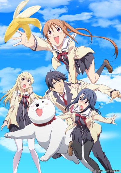 Poster di Aho-Girl