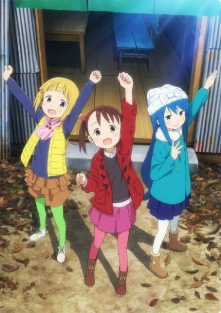 Poster di Mitsuboshi Colors