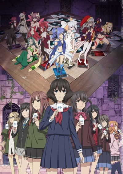 Poster di Lostorage conflated WIXOSS
