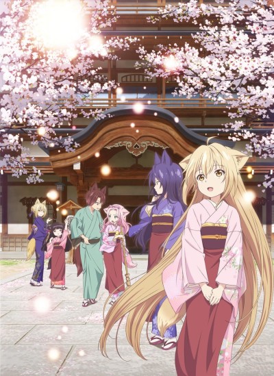 Poster di Konohana Kitan