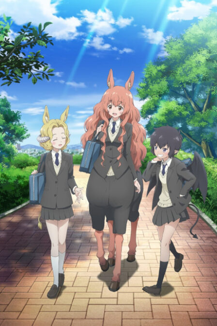 Poster di Centaur no Nayami