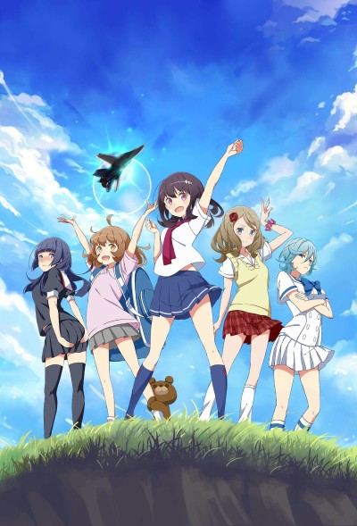 Poster di Henkei Shoujo