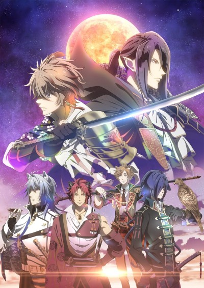 Poster di Sengoku Night Blood