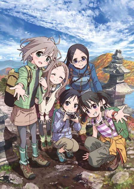 Poster di Yama no Susume 3