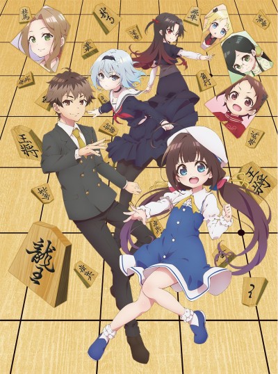 Poster di Ryuuou no Oshigoto!