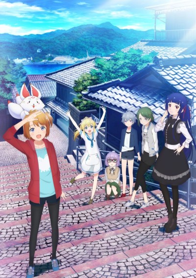 Poster di Sora to Umi no Aida